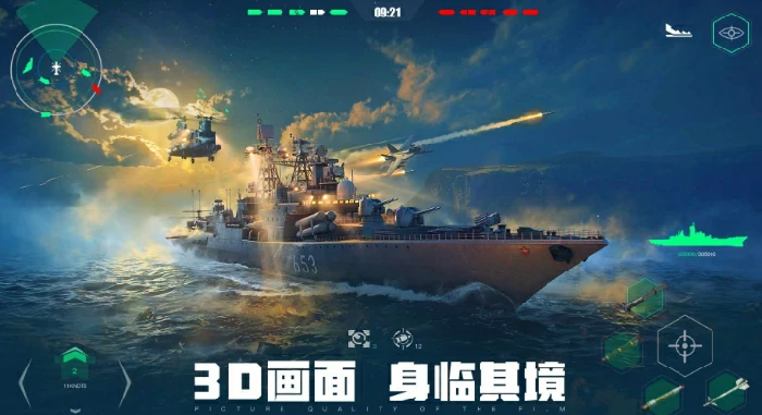 彼得大帝号搭配攻略