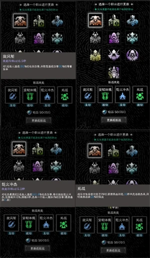 零氪玩家初期玩法攻略