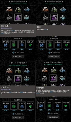 零氪玩家初期玩法攻略