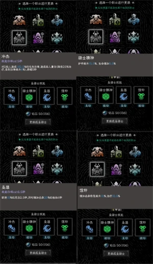 零氪玩家初期玩法攻略