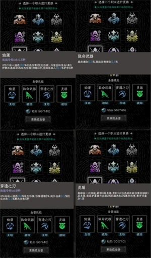 零氪玩家初期玩法攻略