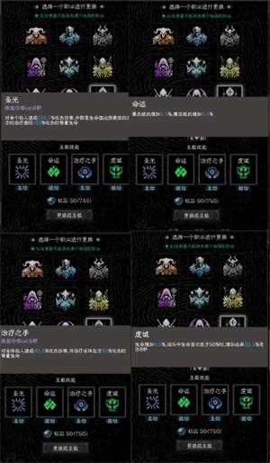 零氪玩家初期玩法攻略