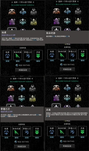 零氪玩家初期玩法攻略