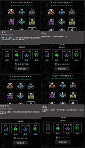 零氪玩家初期玩法攻略