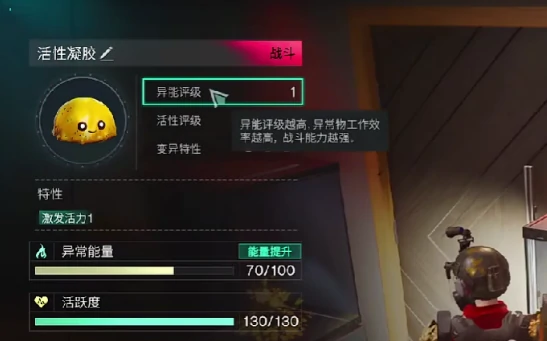 收容物大全