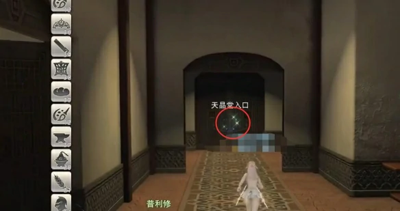 一切都起源于一块灵石任务攻略