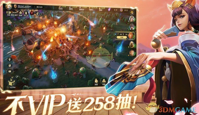 英雄策略战争开启