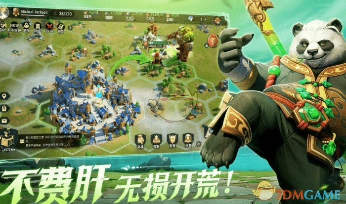 英雄策略战争开启