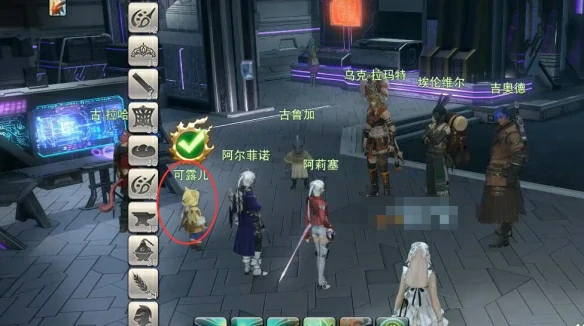与未知邂逅任务攻略