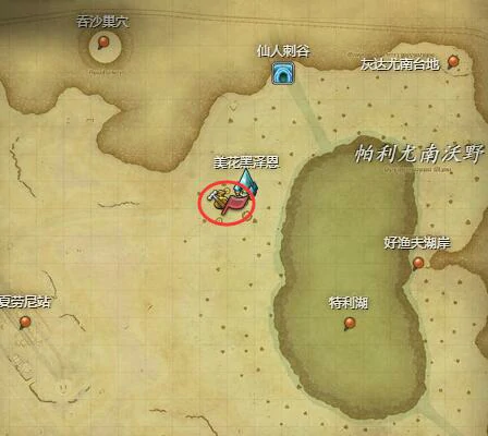 家人的温暖任务攻略