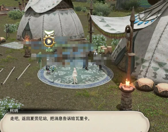 家人的温暖任务攻略