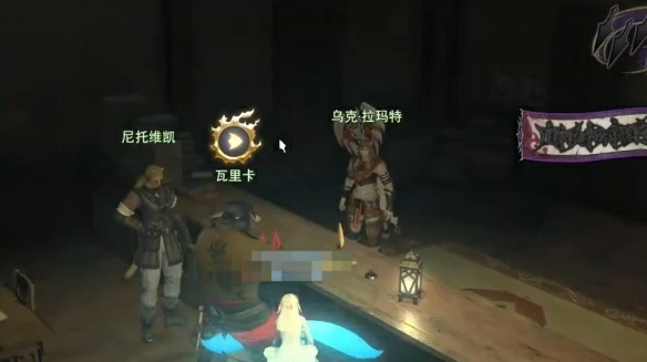了解祖灵任务攻略
