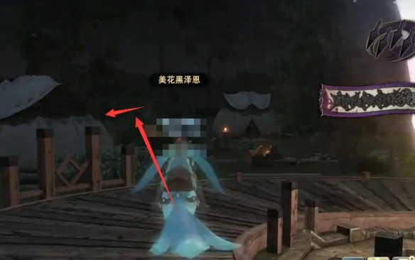 了解祖灵任务攻略