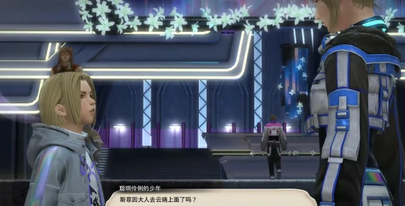 困惑不解的居民们任务攻略