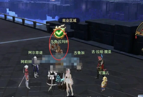 困惑不解的居民们任务攻略