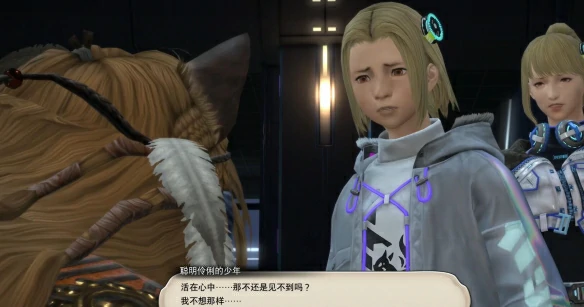 困惑不解的居民们任务攻略