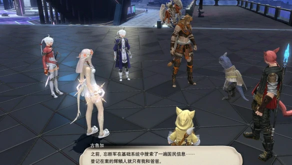 困惑不解的居民们任务攻略