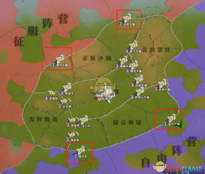 阵营玩法注意事项