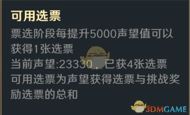 阵营玩法注意事项
