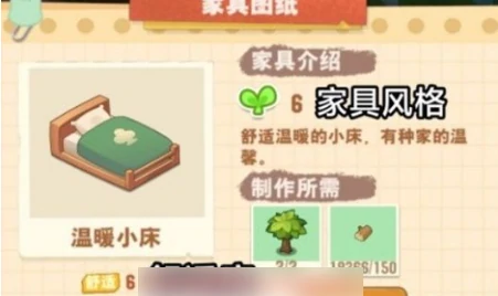 民宿布置房间攻略一览