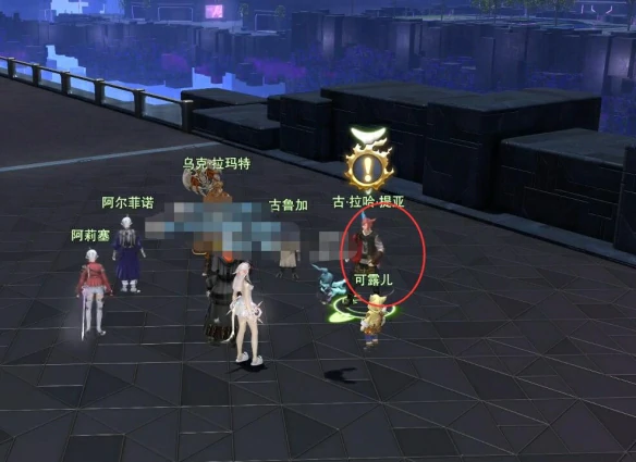 古鲁加的冒险任务攻略