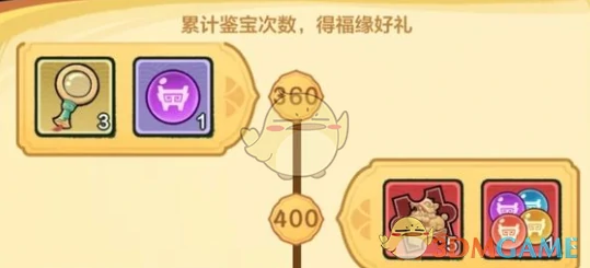 神话藏品获得方法