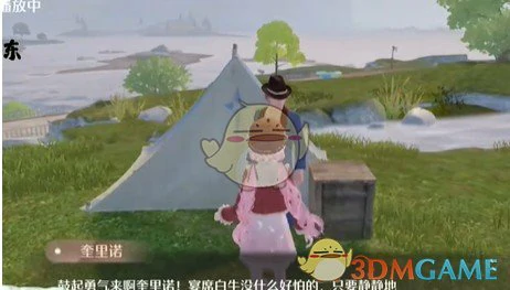 小染色大商机任务攻略