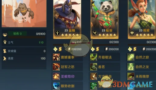 土系肉坦队阵容搭配推荐