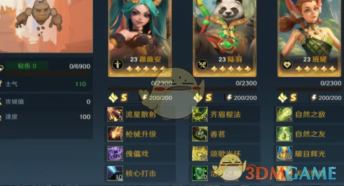 土系物爆队阵容搭配推荐