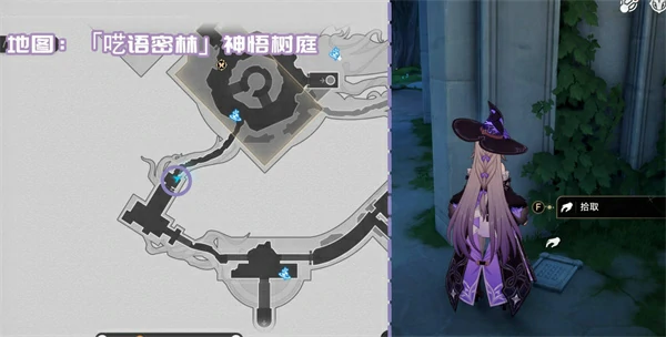 3.1新增书籍收集攻略