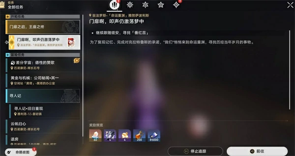 3.1新增书籍收集攻略