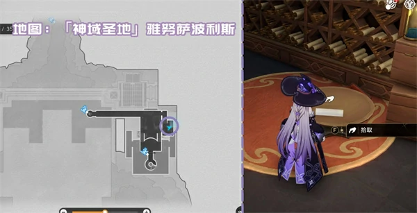 3.1新增书籍收集攻略