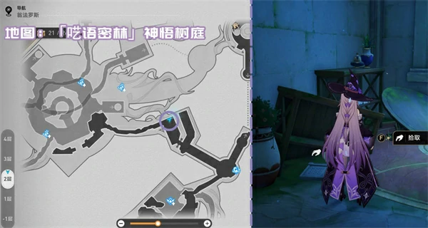 3.1新增书籍收集攻略