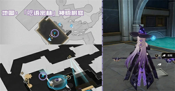 3.1新增书籍收集攻略