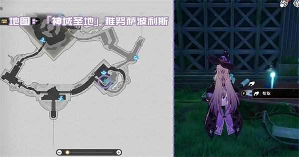 3.1新增书籍收集攻略