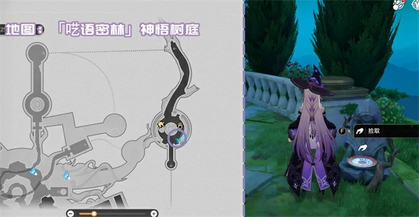 3.1新增书籍收集攻略