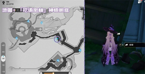 3.1新增书籍收集攻略