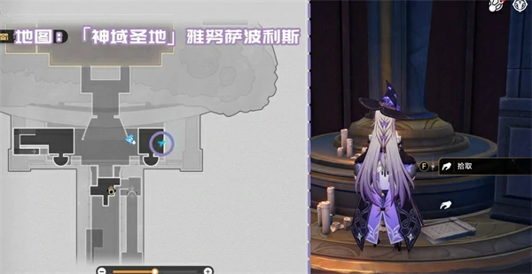 3.1新增书籍收集攻略