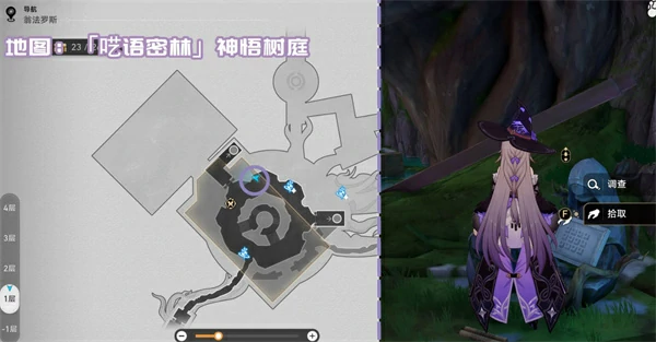 3.1新增书籍收集攻略
