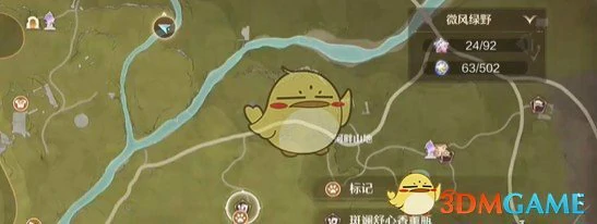 拍摄健康瞬间任务攻略