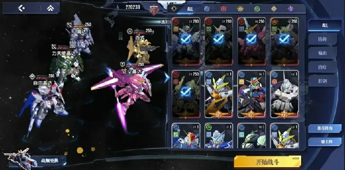 力天使高达介绍