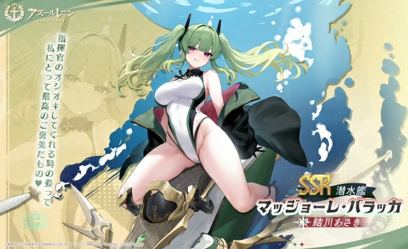 巴拉卡少校技能介绍