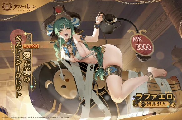 拉斐尔技能介绍