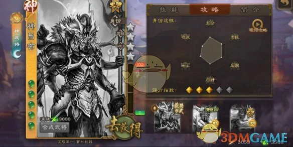 老友季神吕布兑换建议