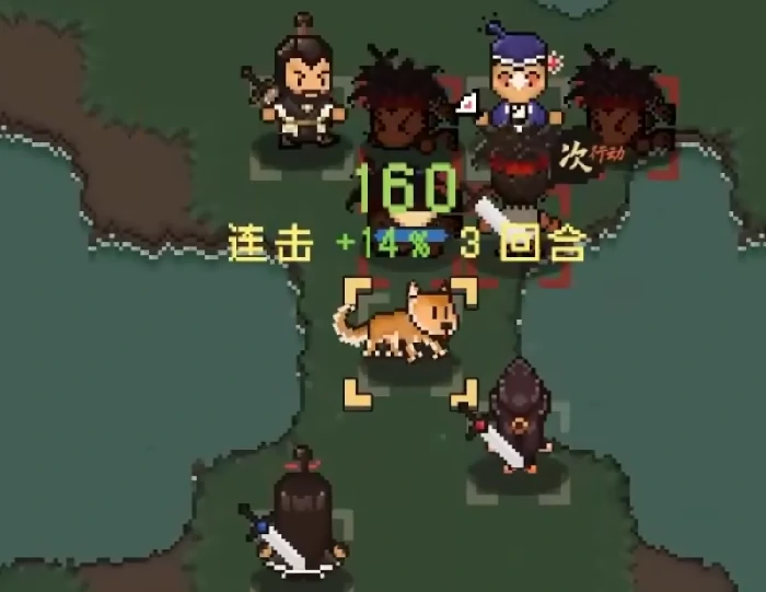 二周目开启方法