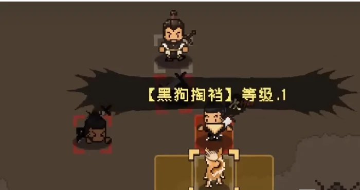 二周目开启方法