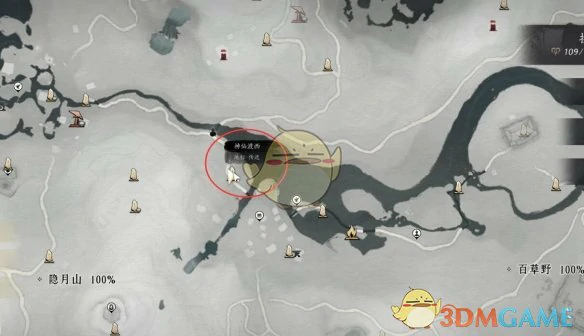 以鹅之鸣获得方法