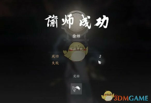 以鹅之鸣获得方法