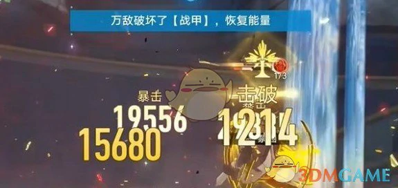 隐藏成就火之门无尽军势达成条件