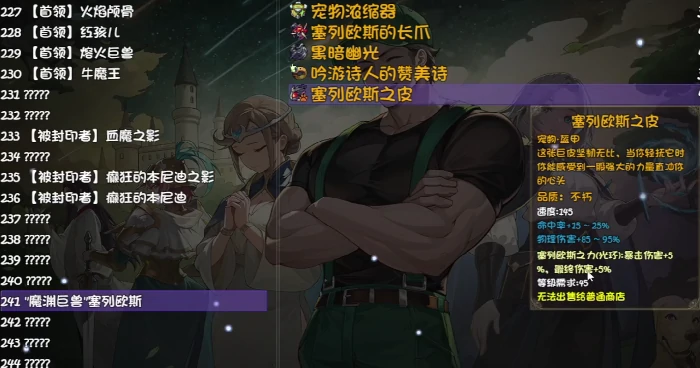 赫伯特玩法介绍
